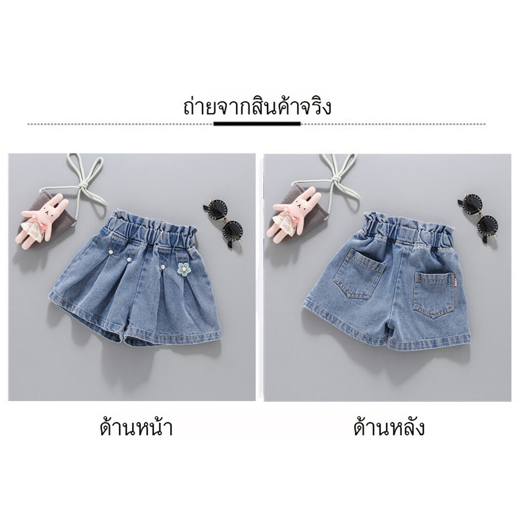 กางเกงยีนส์เด็ก kesorn shop รหัส011-20 แฟชั่นเสื้อผ้าเด็กเก๋ๆน่ารักๆ อินเทรนด์สำหรับน้อง 1-7 ปีโดยประมาณ สำเนา ราคา ถูกที่สุด ดีลบีเคเค แกลเลอรีภาพที่ 5