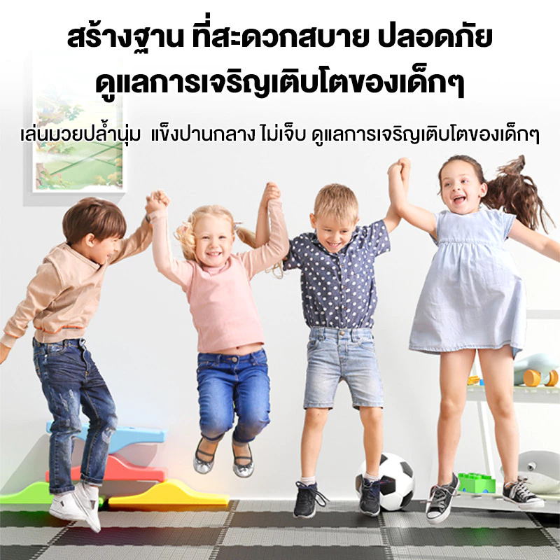 YTL แผ่นยาง EVA จิ๊กซอว์ ปูพื้นฟิตเนส กันลื่น กันเสียง thumbnail 5