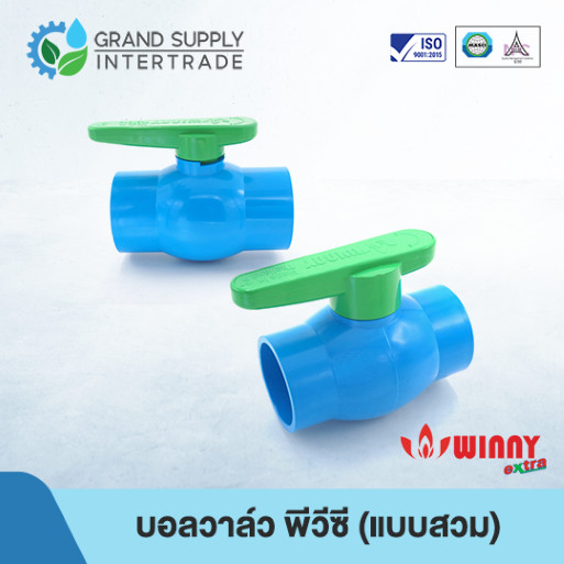 (2.1/2 - 4 นิ้ว) บอลวาล์ว พีวีซี Ball Valve PVC WINNY EXTRA (แบบสวม) อุปกรณ์ข้อต่อ PVC
