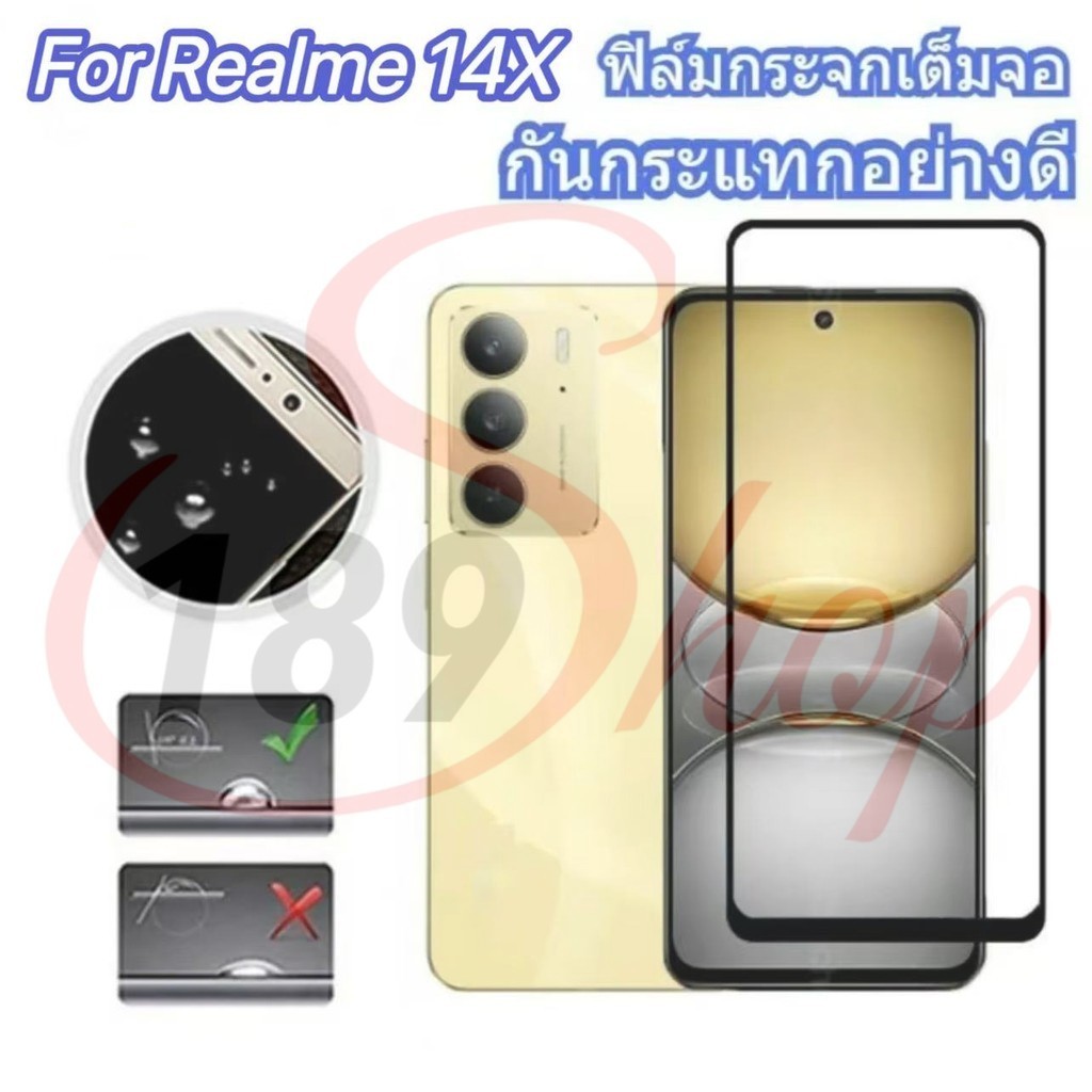 ฟิล์มกระจกเต็มจอ ฟิล์มกันรอยด้านหน้า สำหรับ Realme14X/ 14x/RealmeC75X /C75x /C75 ฟิล์มกระจกนิรภัยกัน