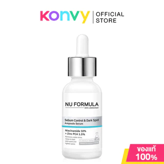 Nu Formula Sebum Ampoule Serum นูฟอร์มูล่า แอมพูลเซรั่ม 30ml (Sebum Control/Whitening)