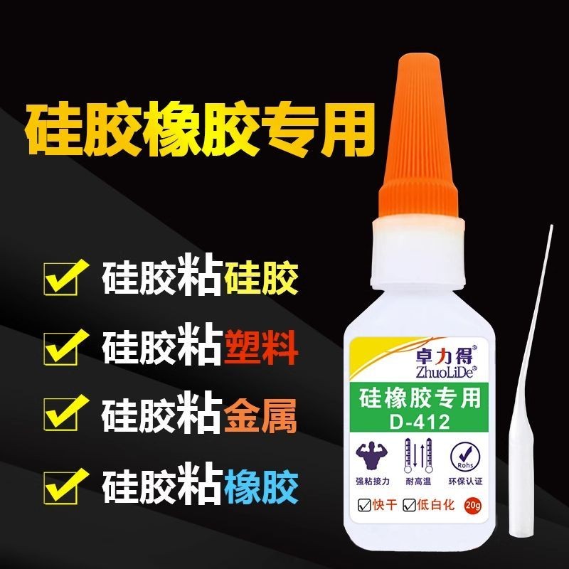 กาวสากล TPE 5.1*****