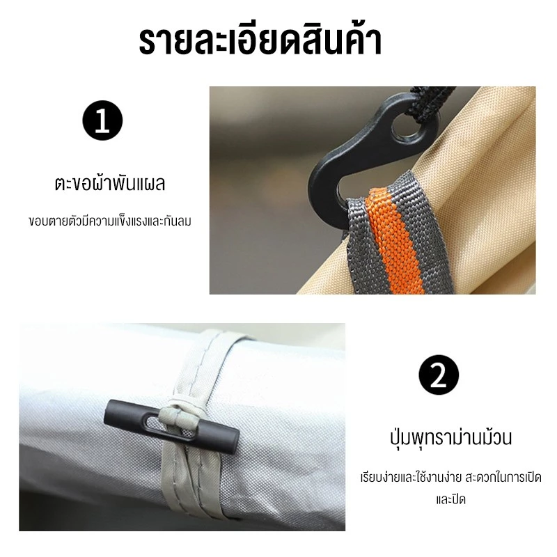 SOTIAY เต็นท์แค้มปิ้ง อัตโนมัติ 4-5 คน thumbnail 8