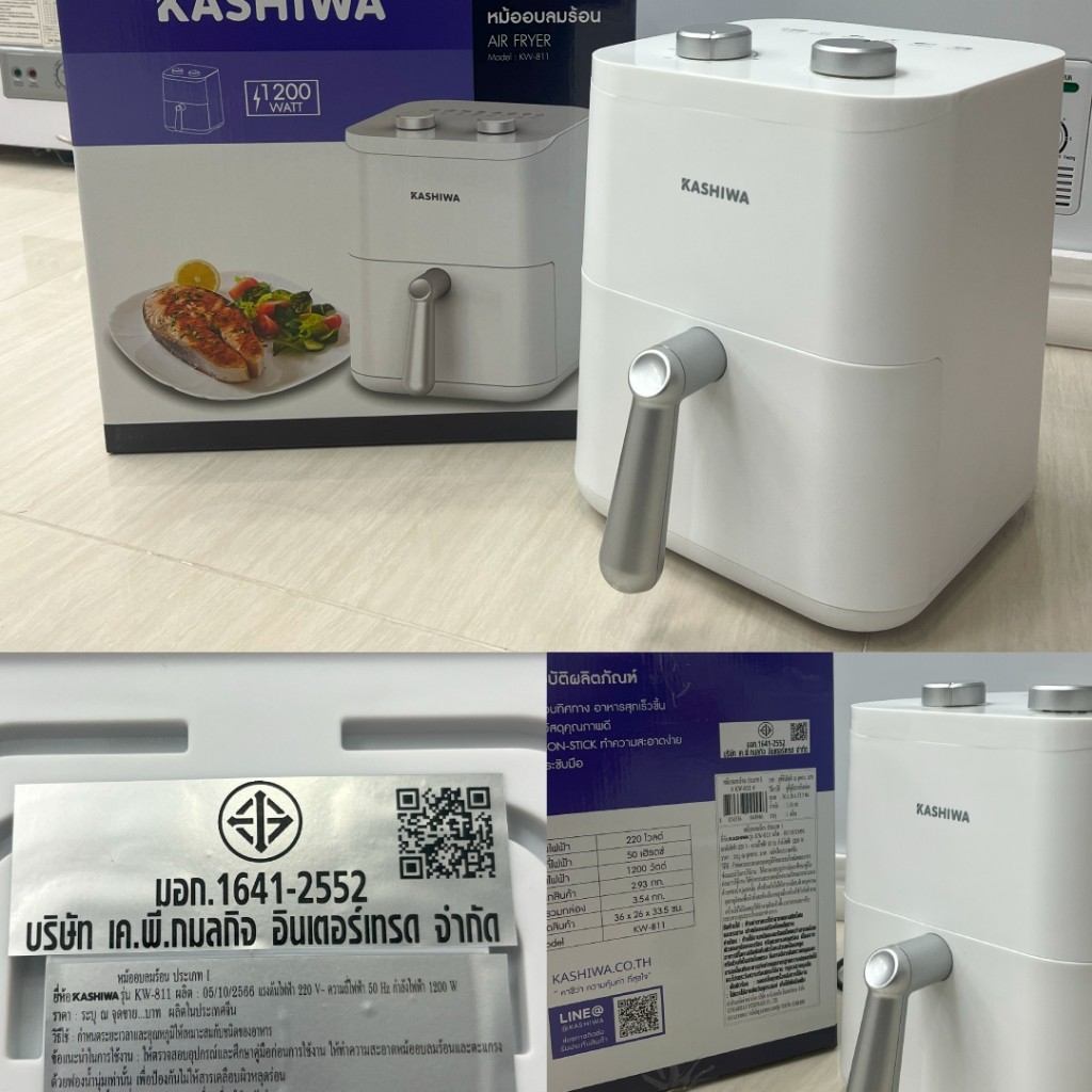 KASHIWA รุ่น KW-811 หม้อทอดไร้น้ำมัน ขนาด 4 ลิตร เครื่องทอด Air Fryer หม้อทอด รับประกันศูนย์ - รูปที่ 6