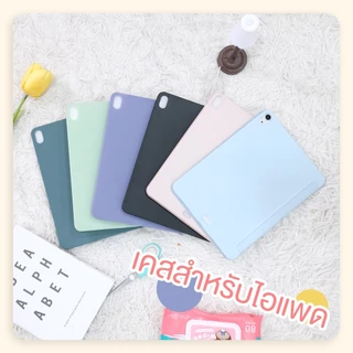 เคสสำหรับไอแพดปกY 10.2 (Gen7/8/9) 2017/18 9.7 Air3/10.5 Air4 /5 10.9 9.7 /Air1/Air2/mini1/2/3/4/5BX