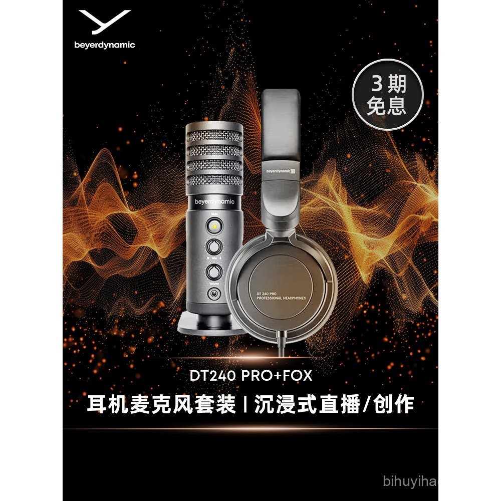 หูฟัง beyerdynamic DT240 PRO+FOX พร้อมชุดไมโครโฟนคอนเดนเซอร์
