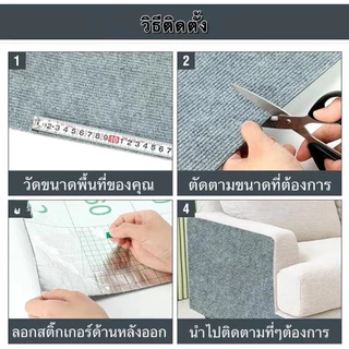 4ขนาด พรมลับเล็บแมว แบบติดผนัง พร้อมกาว ป้องกันรอยขีดข่วน ใช้สำหรับป้องกันการข่วนหรือกัด ของโซฟา ผนัง เก้าอี้ CW64