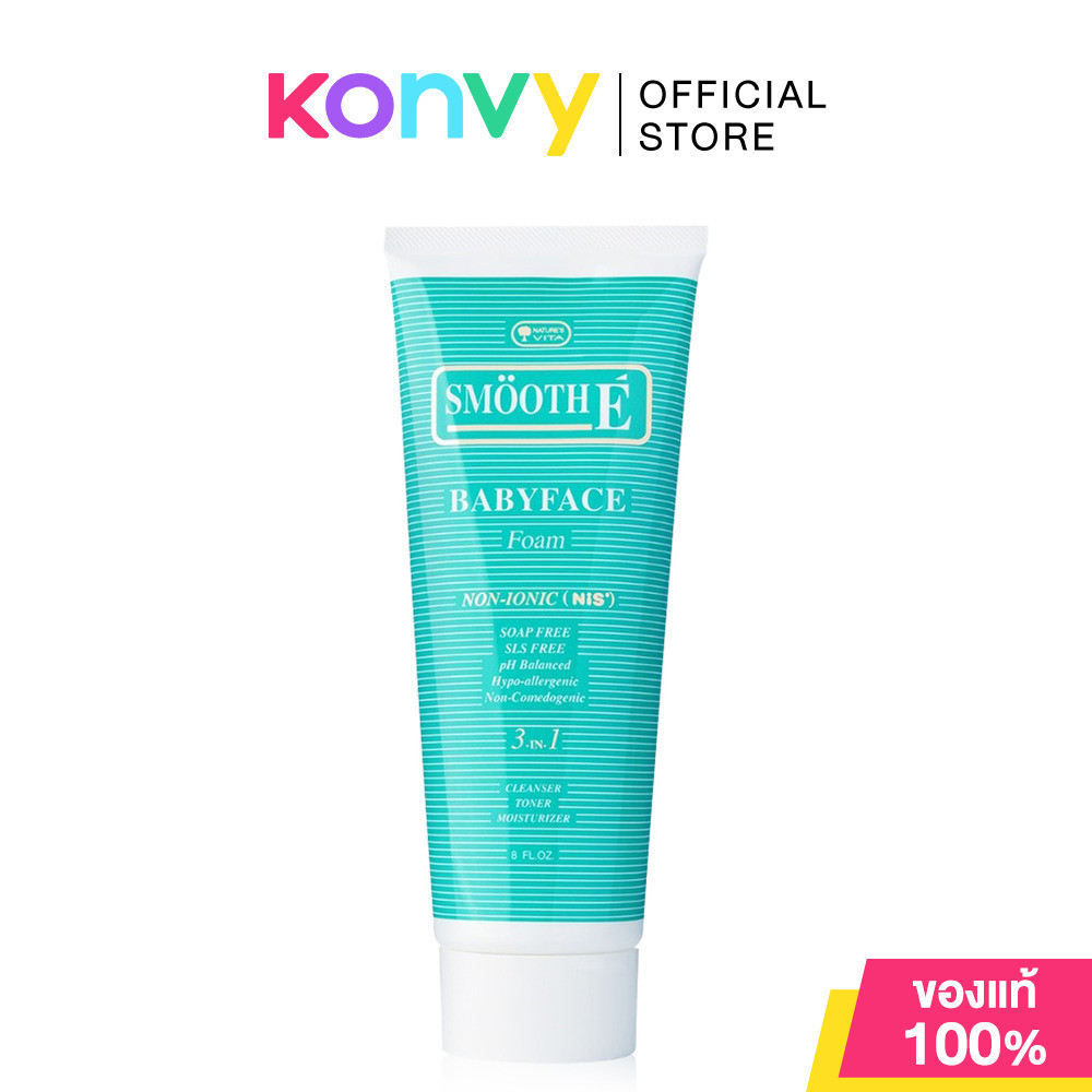 Smooth E Babyface Foam 240g โฟมล้างหน้าเพื่อผิวขาวอ่อนเยาว์ สูตร Non-ionic 100% ช่วยทำความสะอาดได้ล้ำลึก.
