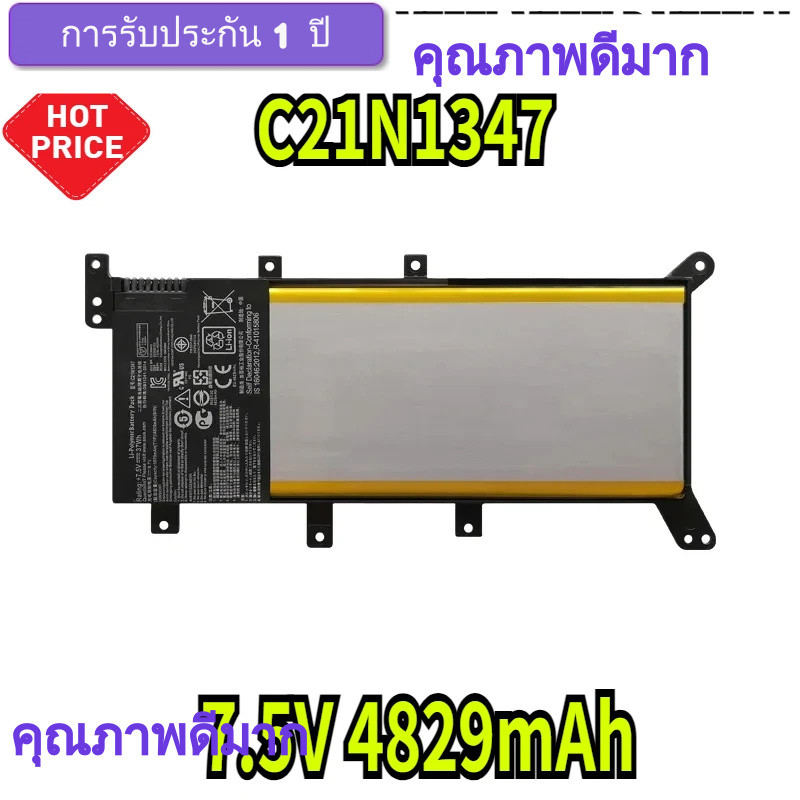 แบตเตอรี่แล็ปท็อป kwh แบตเตอรี่แล็ปท็อป 7.5V 4829mAh C21N1347 สำหรับ ASUS X554L X555L X555LB X555LN 
