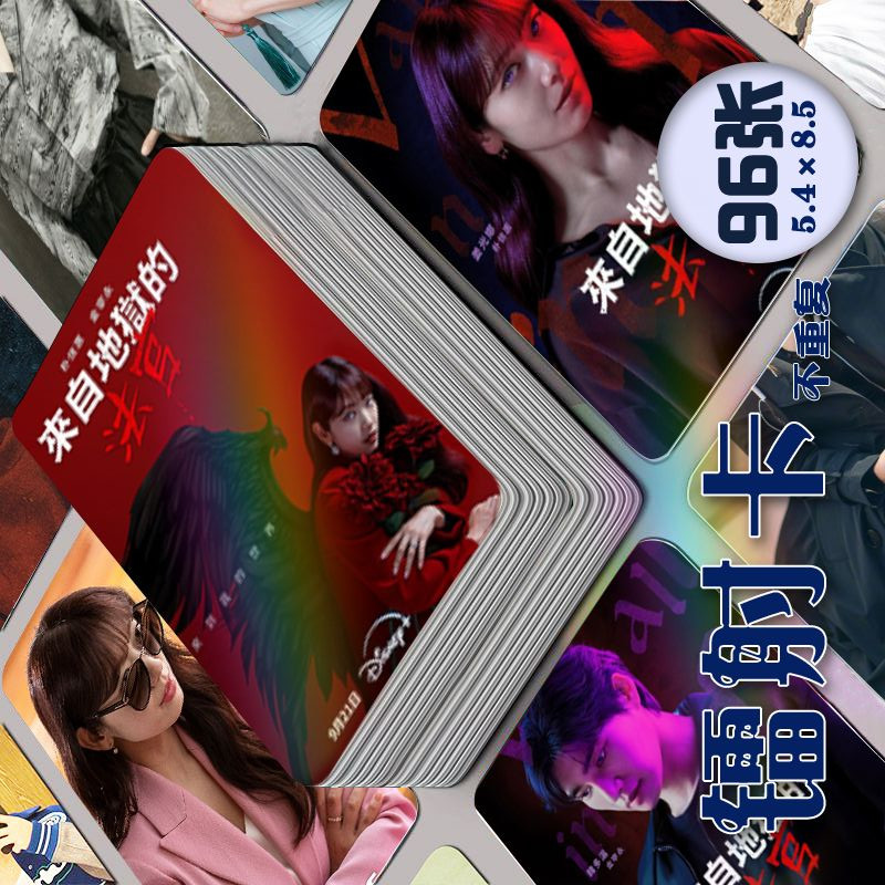 [โฮมเมด] ผู้พิพากษาละครเกาหลีจากนรก Laser Photocard 96 ชิ้น Park Shin Hye Kim Jae Young Support สินค