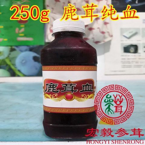 Jilin Sika Deer Shuangyang Deer Township Deer Farm อุปทานโดยตรง Fresh Deer Antler Blood Deer Heart B