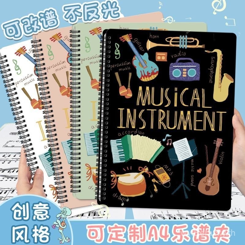 ♥♥บูติกที่ดีที่สุด♥♥โฟลเดอร์โน้ตเพลงเปียโนที่มีมูลค่าสูงสามารถแก้ไขได้โฟลเดอร์ใบหลวมสีดำโน้ตเพลงไม่สะท้อนแสงสมุดข้อมูล A4♥♥