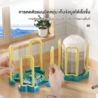ที่คว่ำชาม ชั้นวางชาม ชั้นวางของในครัว พลาสติก โครงสร้างที่มั่นคง ชั้นวางจานชาม อเนกประสงค์