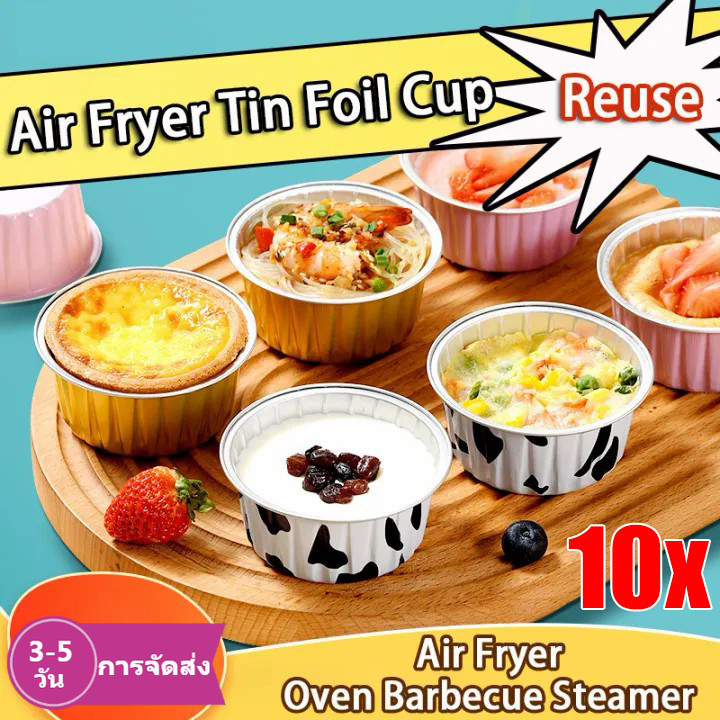 [3-5 วันมาถึง]เกรดอาหารนํากลับมาใช้ใหม่สําหรับหม้อทอดอากาศ/เตาอบ/บาร์บีคิว, ถ้วยอบอลูมิเนียมฟอยล์ 10-หีบห่อ, 250°ค ทนต่ออุณหภูมิสูงแม่พิมพ์ทรงกลม130มลพร้อมฝา(ทอง/ดํา/น้ําเงิน)