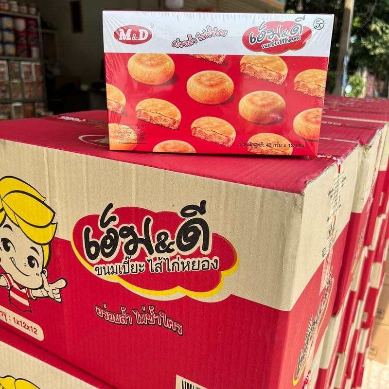 ขนมเปี๊ยะไส้ไก่หยอง MD