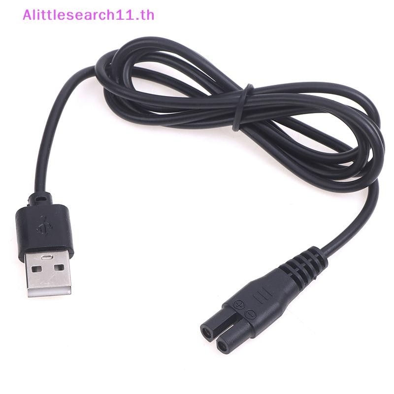 Alittlesearch11 เหมาะสําหรับปัตตาเลี่ยนตัดผมไฟฟ้าทุกชนิดนวัตกรรมและใช้งานได้จริงสายไฟ 5V เปลี่ยนเครื่องชาร์จอะแดปเตอร์ USB TH