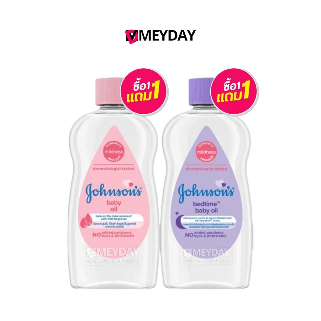 (1แถม1) johnson's baby oil ออยล์บำรุงผิว จอห์นสัน เบบี้ ออยล์ 300ml+300ml