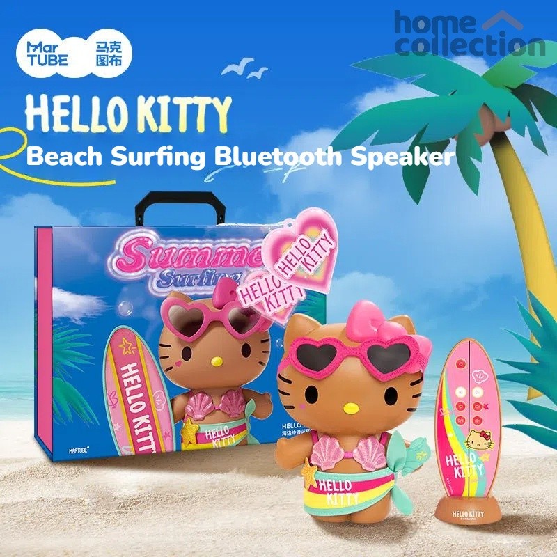 MarTUBE Sanrio Hello Kitty Bluetooth Speaker ลำโพงบลูทูธไร้สาย Hawaii Beach Surfing Gift