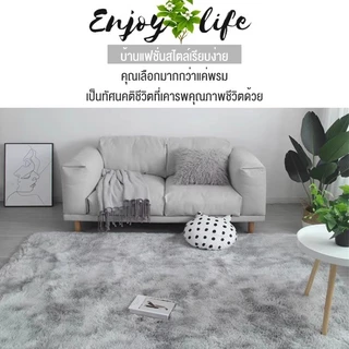 SKS 🔥160x120 cm พรม พรมห้องนั่งเล่น พรมห้องนอน พมปูพื้นห้อง ผ้าปูพื้นพรมก พรหมปูพื้น ขนนิ่ม มีหลายขนาด ตกแต่งสวย COD