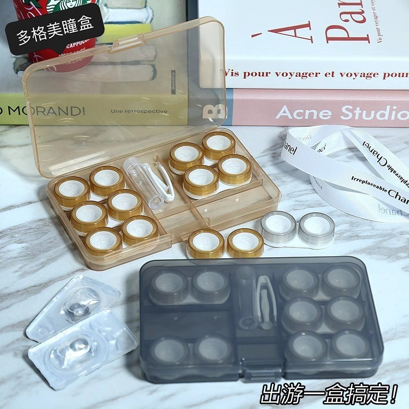 กล่องเก็บคอนแทคเลนส์ขนาดใหญ่ความจุสไตล์แบบพกพาโปร่งใส High-End แว่นตา Multi-Grid กล่องเก็บคอนแทคเลนส