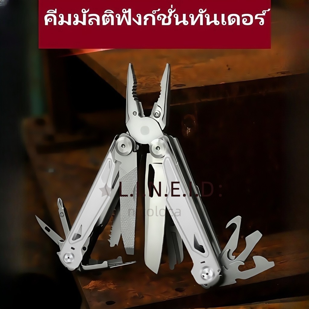 คีมGanzo G303 ของแท้100% รุ่นใหม่ล่าสุด เครื่องมืออเนกประสงค์ กันโซ่  G303 ทำจากเหล็ก 440C ต้านทานสน