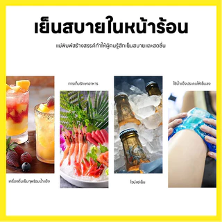 🚀🚀 จัดส่งรวดเร็ว ถุงทำน้ำแข็ง 1 แพ็ค 10 ชิ้น ที่ทำน้ำแข็งใช้งานง่าย แม่พิมพ์ทำน้ำแข็ง สะดวกในการใช้งาน