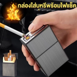 กล่องใส่บุหรี่พร้อมไฟแช็ค 2in1 กล่องใส่บุหรี่แบบใสพร้อมที่จุดบุหรี่ทังสเตนและพอร์ตชาร์จ USB