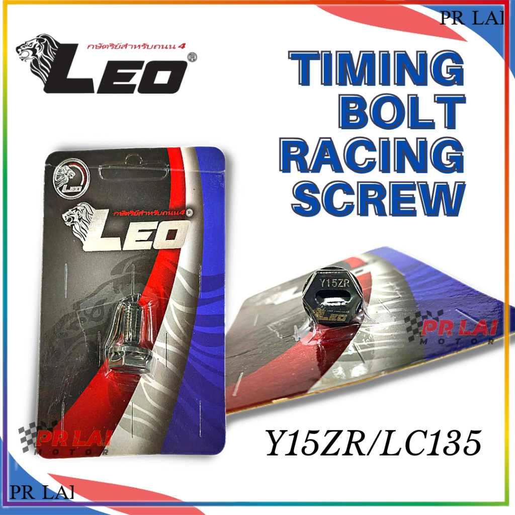 LEO Y15ZR LC135 Timing Bolt Racing Screw Timing Chain Cam Gear Screw ysuku Y15 LC