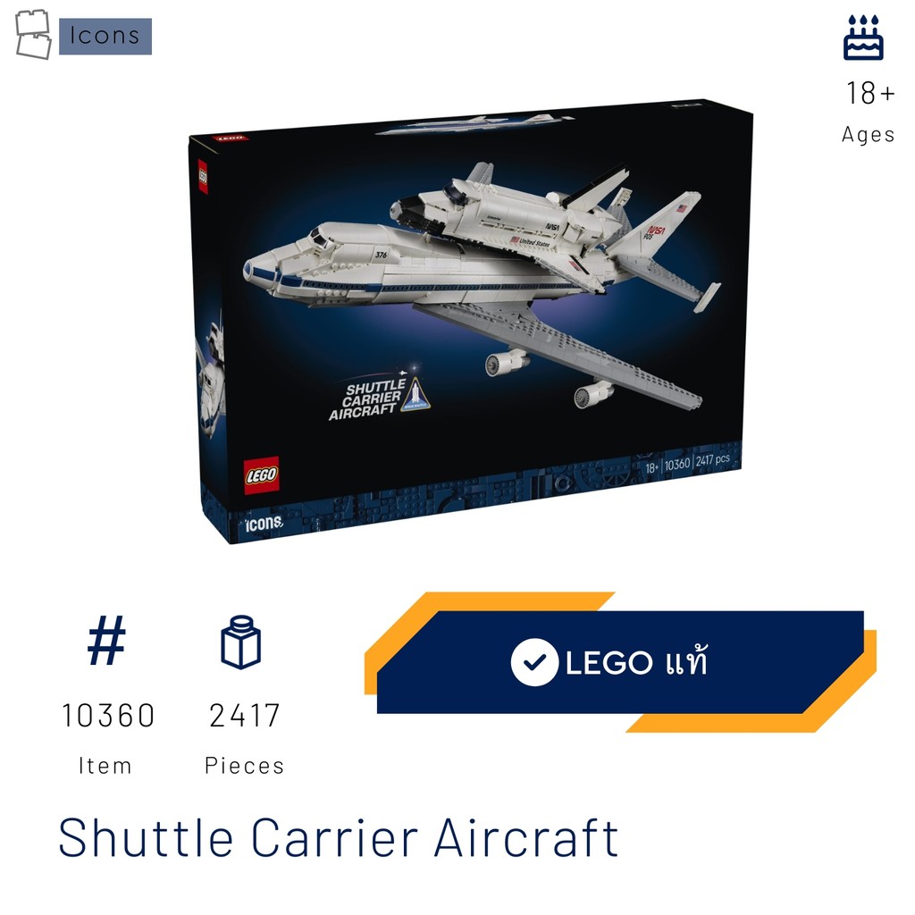 LEGO 10360 Shuttle Carrier Aircraft (Icons) [Brick Family Shop] [Mid of May 2025]
