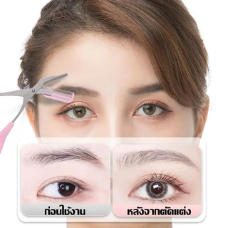 กรรไกรตัดแต่งขนคิ้ว กรรไกรแต่งคิ้ว ที่กันคิ้ว อุปกรณ์ตกแต่งคิ้ว ที่ตัดแต่งคิ้ว พร้อมหวี สไตล์กรรไกร สําหรับผู้เริ่มต้น