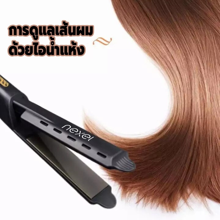 เครืองหนีบผมไฟฟ้า เครื่องหนีบม้วนผม 2IN1 ไม่ทำให้ผมแห้ง เครื่องหนีบม้วนผม เมื่อใช้ผมเปียกจะมีการอบไอน้ำ ที่หนีบผม - รูปที่ 4