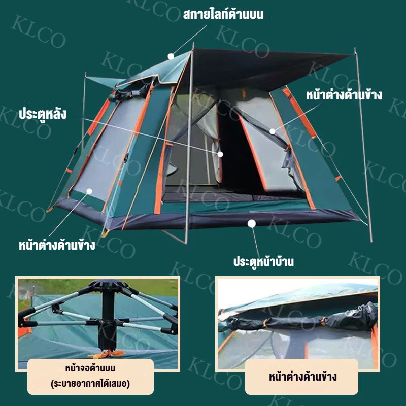 เต้นท์แคมป์ปิ้ง​4-5คน เต็นท์สนาม เต็นท์นอน พื้นที่ภายในกว้างขวาง กันฝน กันแดด และกันแมลง เต็นท์ออโต้ ระบายอากาศรอบทิศ thumbnail 3