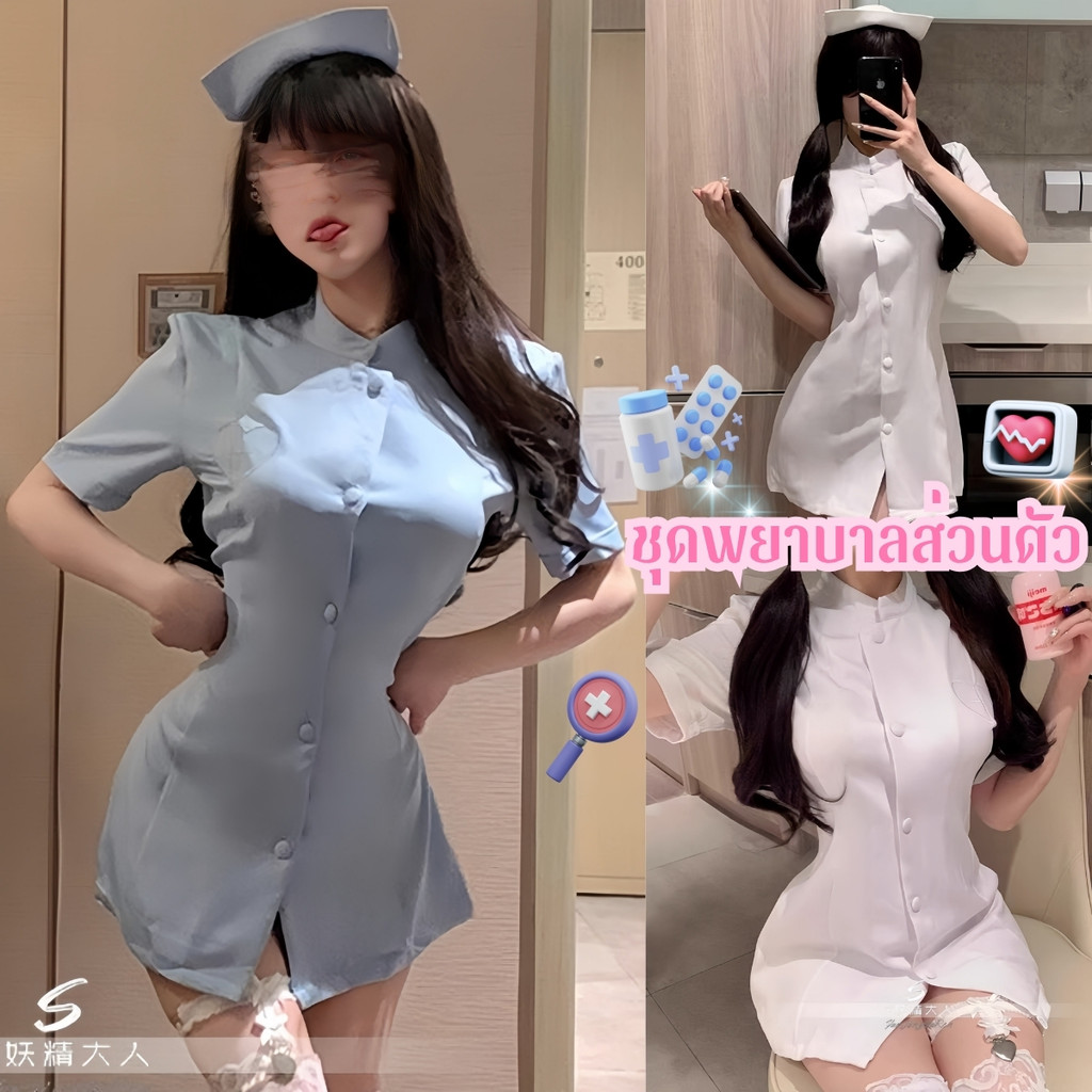 TOP SEXY  ชุดคอสเพลย์อาชีพ ชุดแซ่บๆ ชุดพยาบาล 💗M-5XL | 40-100กก. หมวกพยาบาลน่ารักสุดๆ  T-289