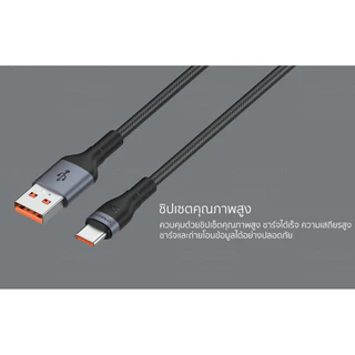 [ส่งไว] Orsen by Eloop S7 สายชาร์จ USB Type C 5A ความยาว 1 เมตร วัสดุไนลอนถัก แข็งแรง ทนทาน