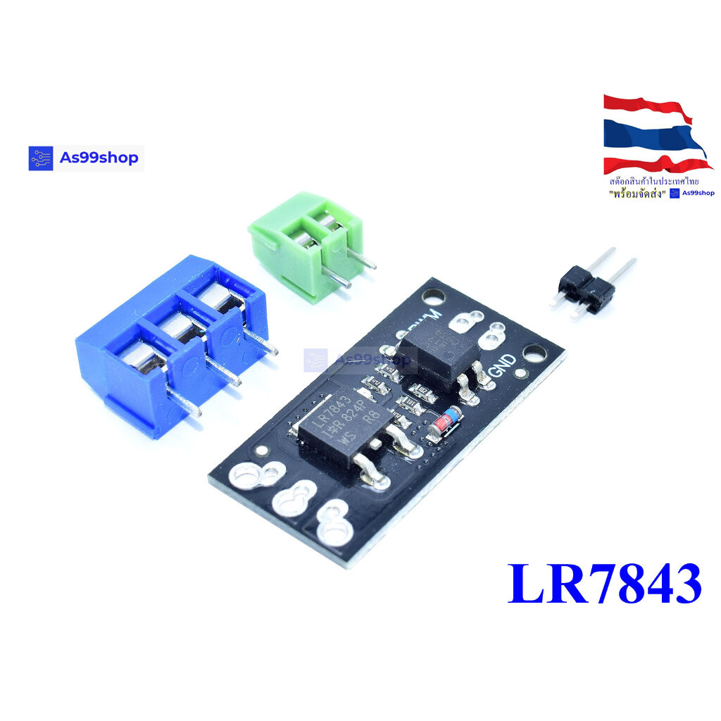 30V 161A LR7843 Isolated MOSFET MOS Tube FET Relay Module