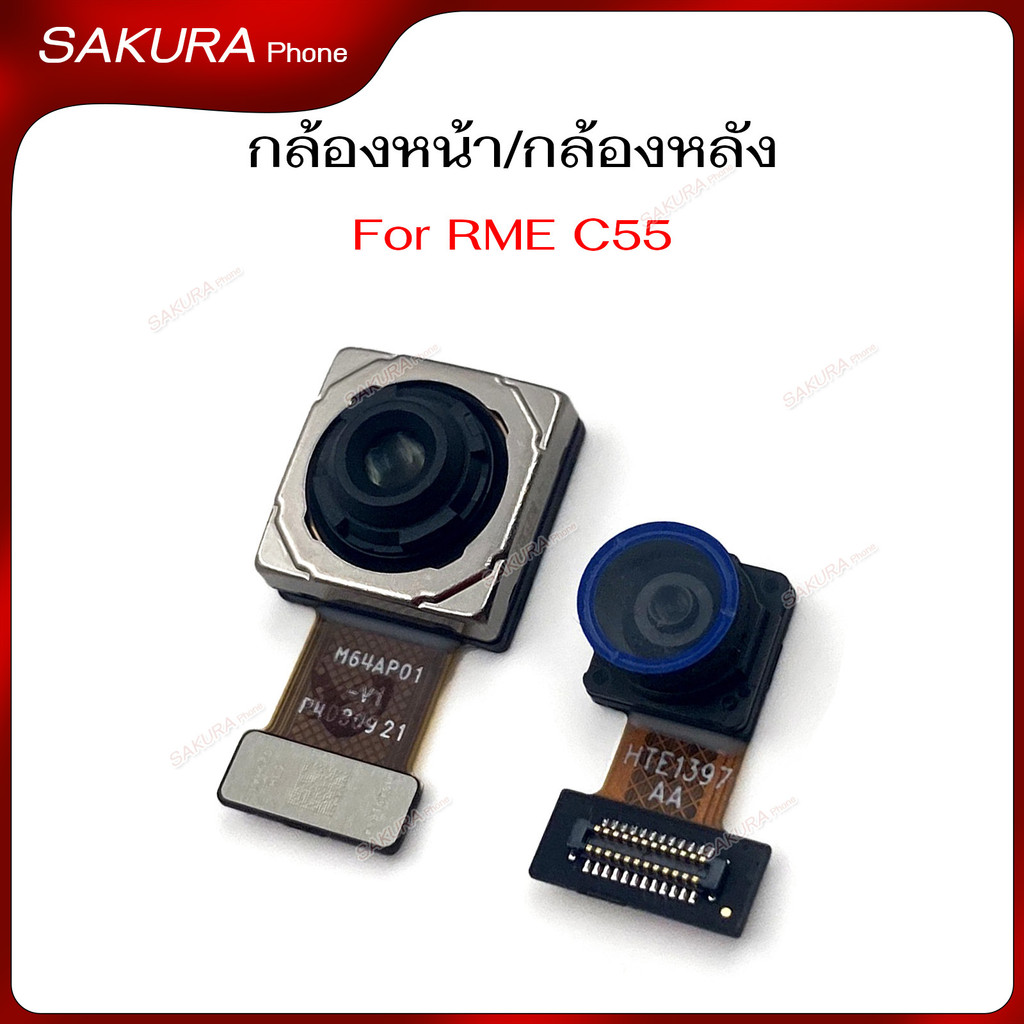 กล้องหน้า RME C55 กล้องหลัง สำหรับ Realme C55 แพรกล้อง