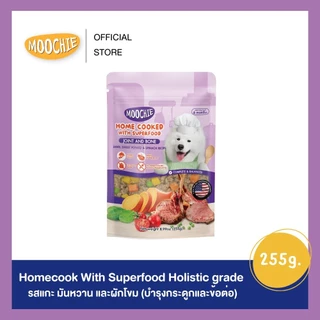 [ซื้อครบ899แถมชามอาหาร] [6ซอง] Moochie Homecook with Superfood Holistic grade อาหารสุนัขปรุงสุกพร้อมทาน ขนาด 255g.