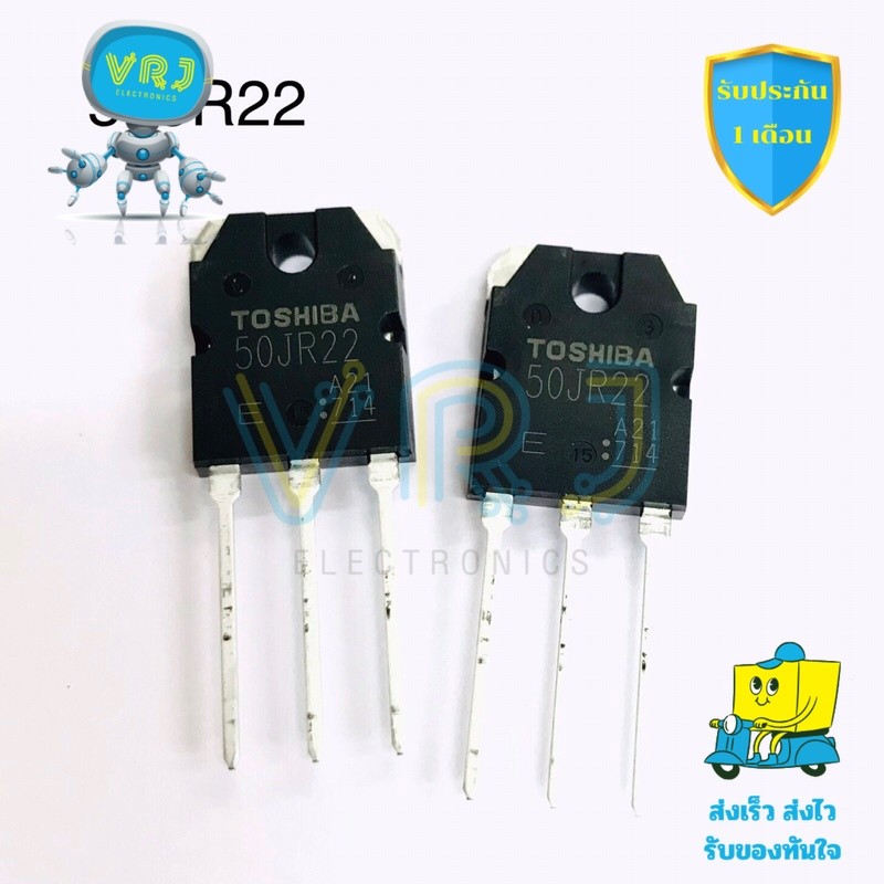 IGBT 50JR22 TO-3P 50A 200V ตัวทรานซิสเตอร์กำลังสูงสำหรับวงจรอินเวอร์เตอร์และควบคุมโหลด