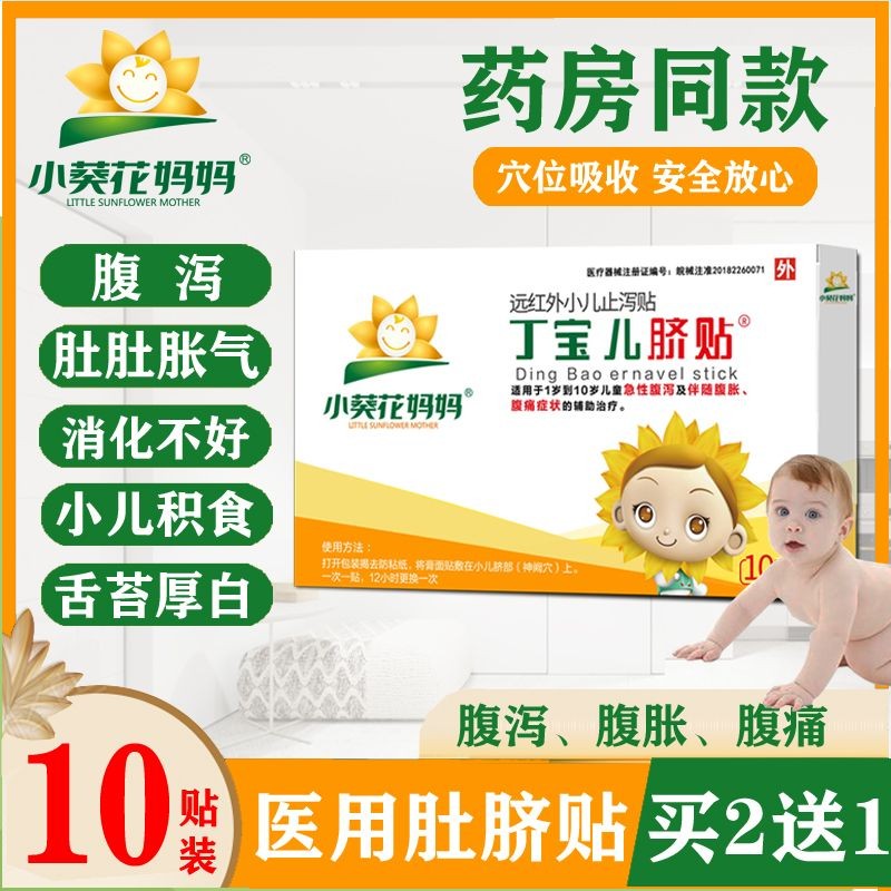 Littledefinition Longid Balid Sundie Baby Sunscreen Cushion Baby Baby Powder Powder Powder สติกเกอร์