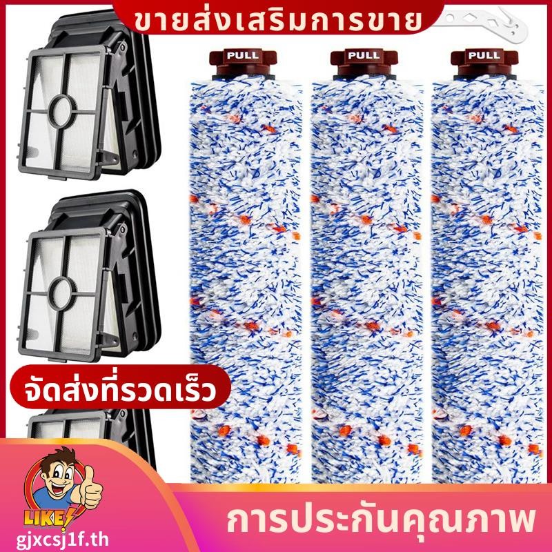 แปรงลูกกลิ้งมัลติฟังก์ชั่น + อะไหล่ทดแทนสําหรับ Bissel CrossWave 1866 868 1785 2306 เครื่องดูดฝุ่นหุ