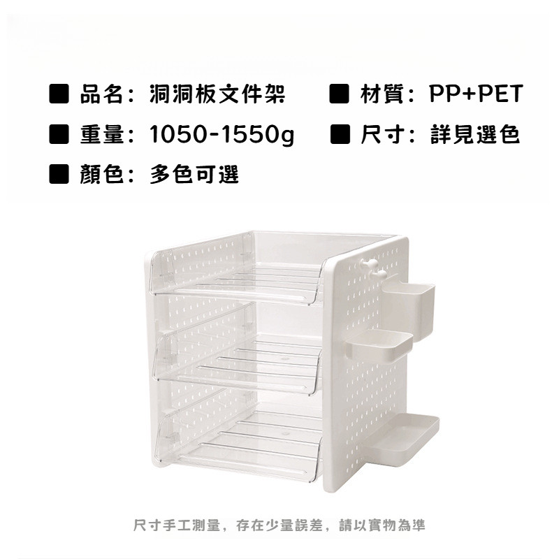 ชั้นวางกระดานหลุมเก็บไฟล์โต๊ะตู้เก็บโต๊ะสก์ท็อปชั้นเก็บสก์ท็อปชั้นวางสก์ท็อปชั้นเก็บไฟล์ชั้นเก็บโต๊ะชั้นเก็บลิ้นชักชั้นเก็บชั้นเก - รูปที่ 7