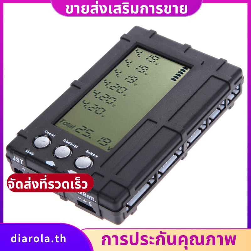 3 in 1 LCD RC แบตเตอรี่ Discharger Balancer Meter Tester สําหรับ 2-6S Lipo Li-Fe แบตเตอรี่เครื่องวัดแรงดันไฟฟ้า diarolath