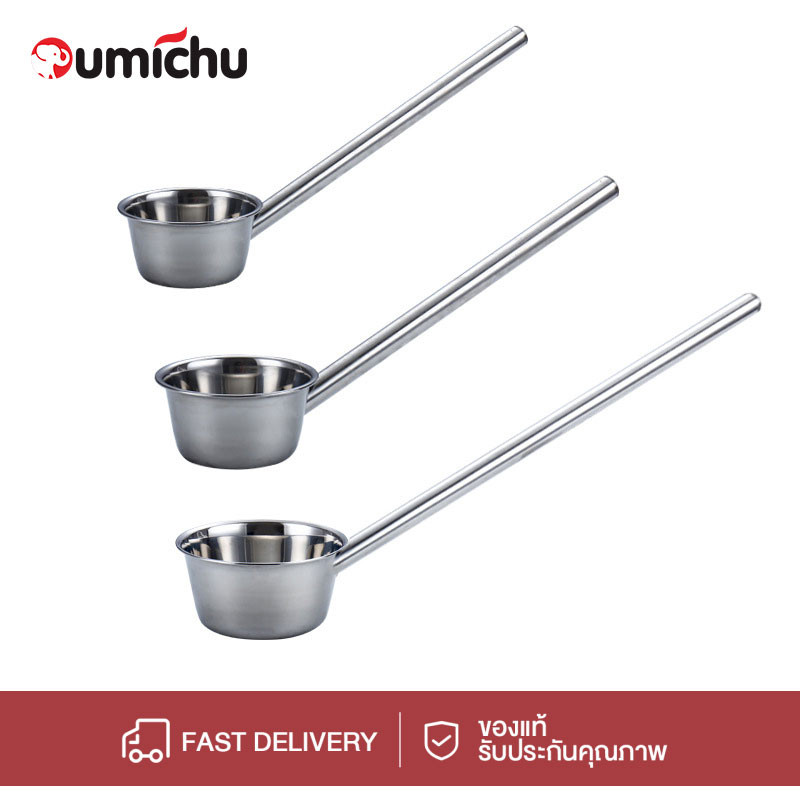 OMC กระบวยตักน้ำด้ามยาวพิเศษ กระบวยตักน้ำสแตนเลส ขนาด12-35cm/14-45cm/16-65cm/18cm-65cm ที่ตักน้ำซุป กระบวยโจ๊ก ช้อนซุปขน