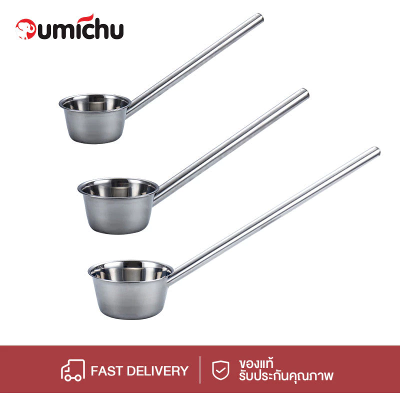 OMC กระบวยตักน้ำด้ามยาวพิเศษ กระบวยตักน้ำสแตนเลส ขนาด12-35cm/14-45cm/16-65cm/18cm-65cm ที่ตักน้ำซุป กระบวยโจ๊ก ช้อนซุปขน