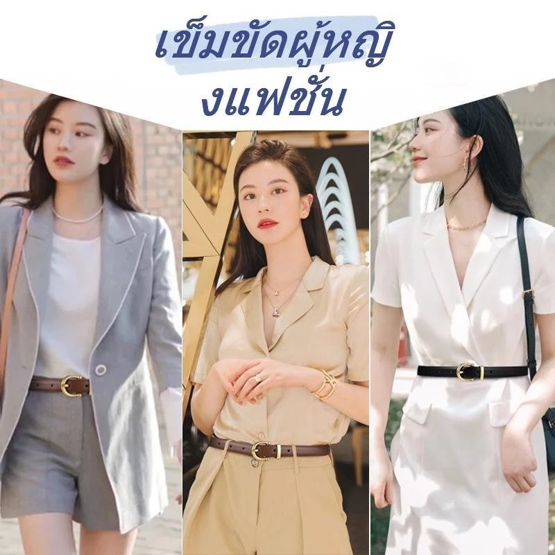 Cuties A152 เข็มขัดหนังหัวทอง thumbnail 5