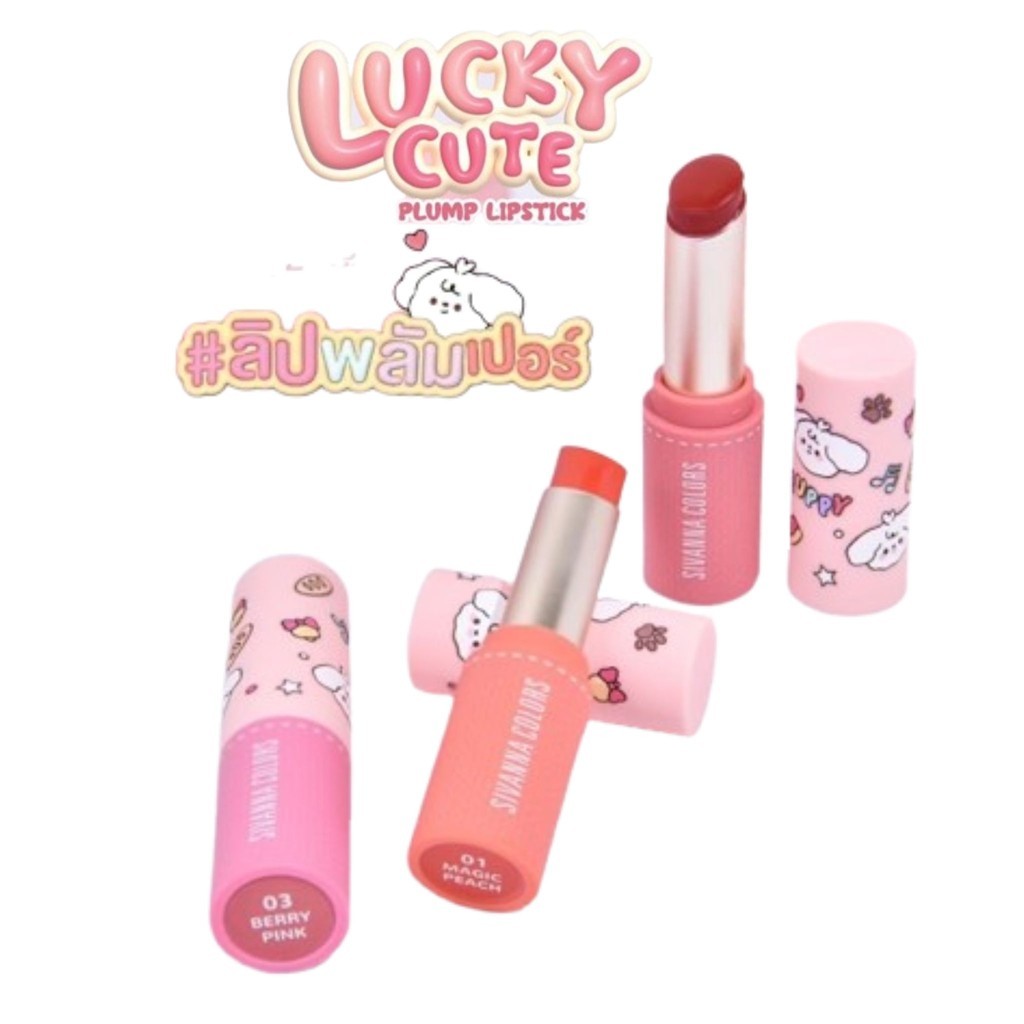 ของแท้·ส่งด่วน·ถูก Sivanna Lucky Cute Plump Lipstick #HF996 ซิวานน่า ลัคกี้ คิวท์ พลัมพ์ ลิปสติก x 1 ชิ้น dayse