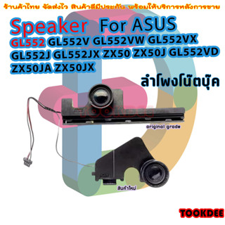 Laptop Internal Speaker for ASUS GL552 GL552V GL552VW GL552V…