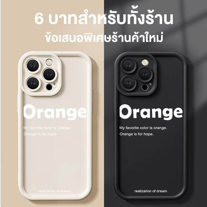 กรณี For iPhone 16 15 14 13 12 11 Pro Max 8 Plus 7 Plus XR X XS Max 7 8 SE สีแห่งความหวังเคสโทรศัพท์มือถือ สำหรับรุ่น