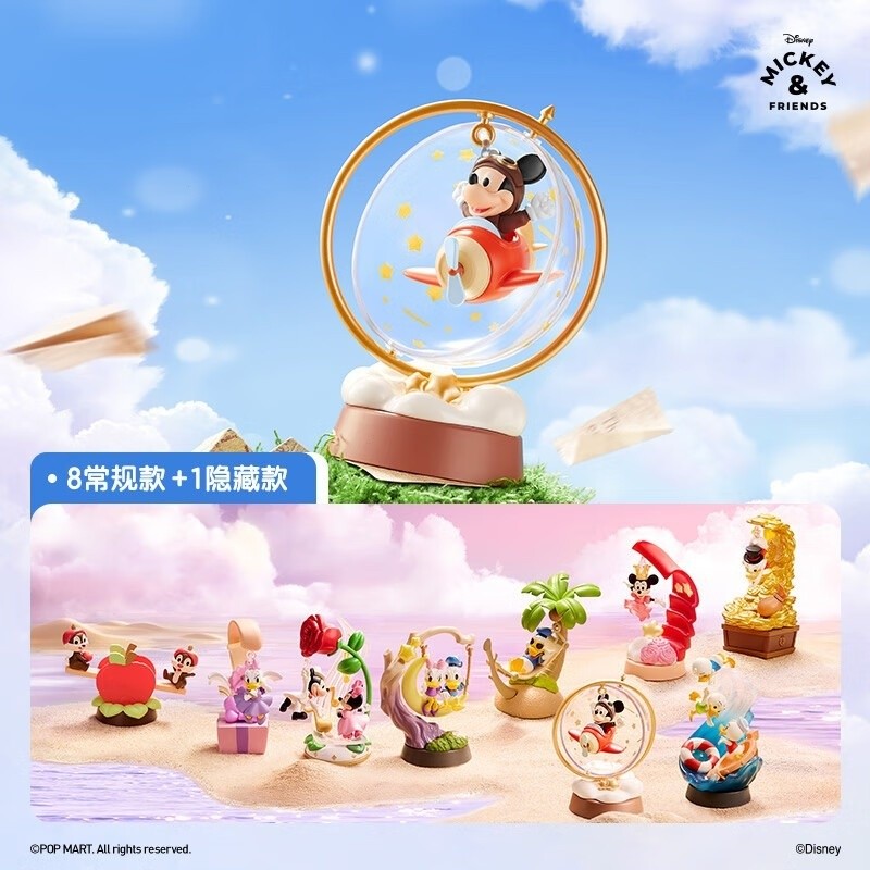 Pop Mart The Wonderful Dreams Of Disney Mickey & Friends Mickey family swaying dream series