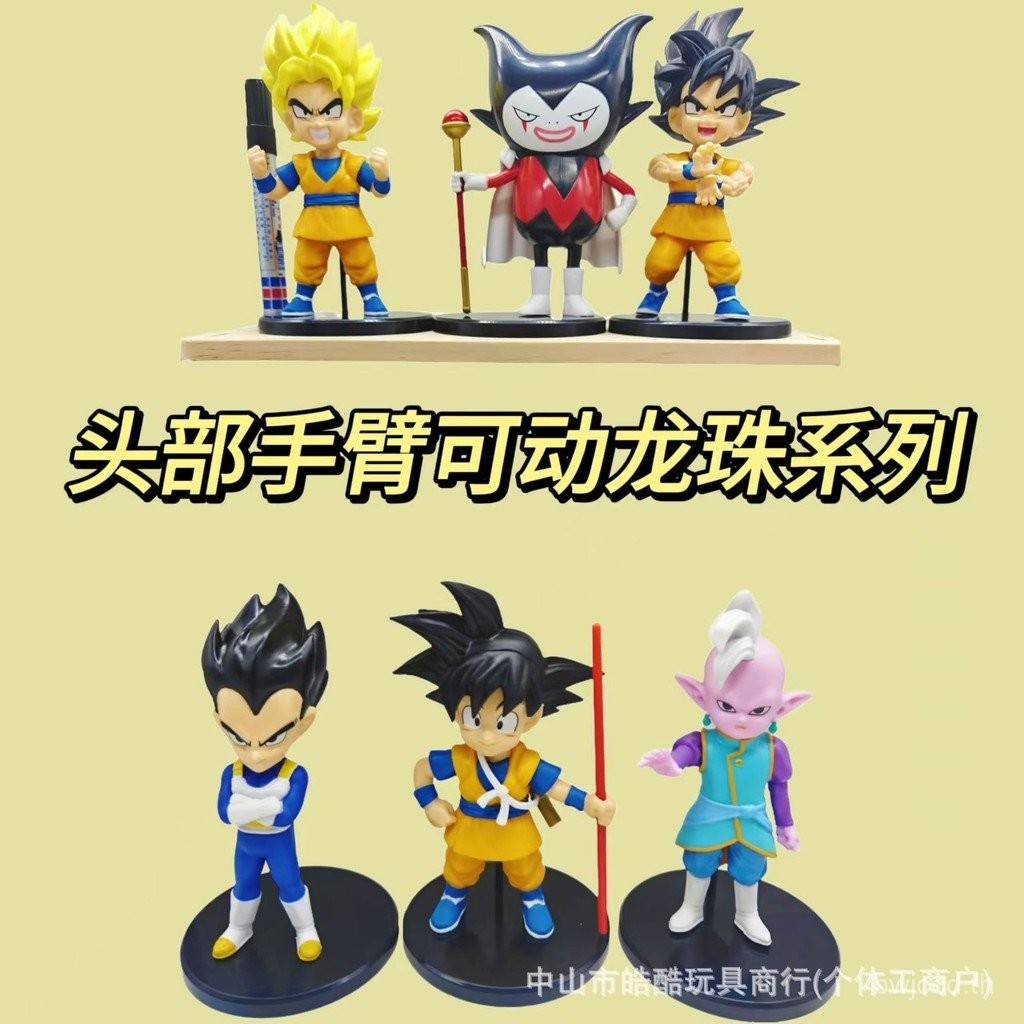 Trendy Play Anime Dragon Ball Series รูป Monkey King Dragon Ball Demon King โบราณ Lorient รุ่นอุปกรณ์ต่อพ่วงเครื่องประดับ eheq